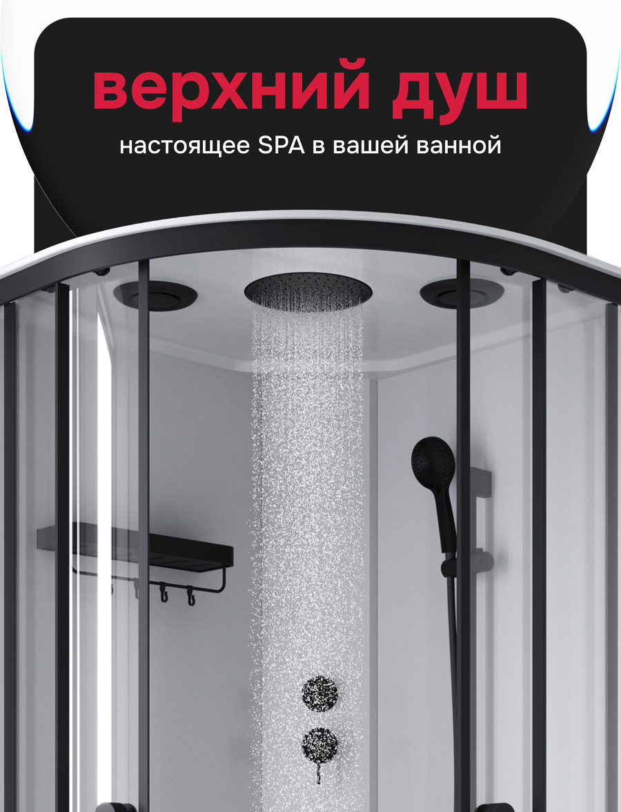 Душевая кабина AM.PM X-Joy 100x100 / W94C-401-100BT — фото 5
