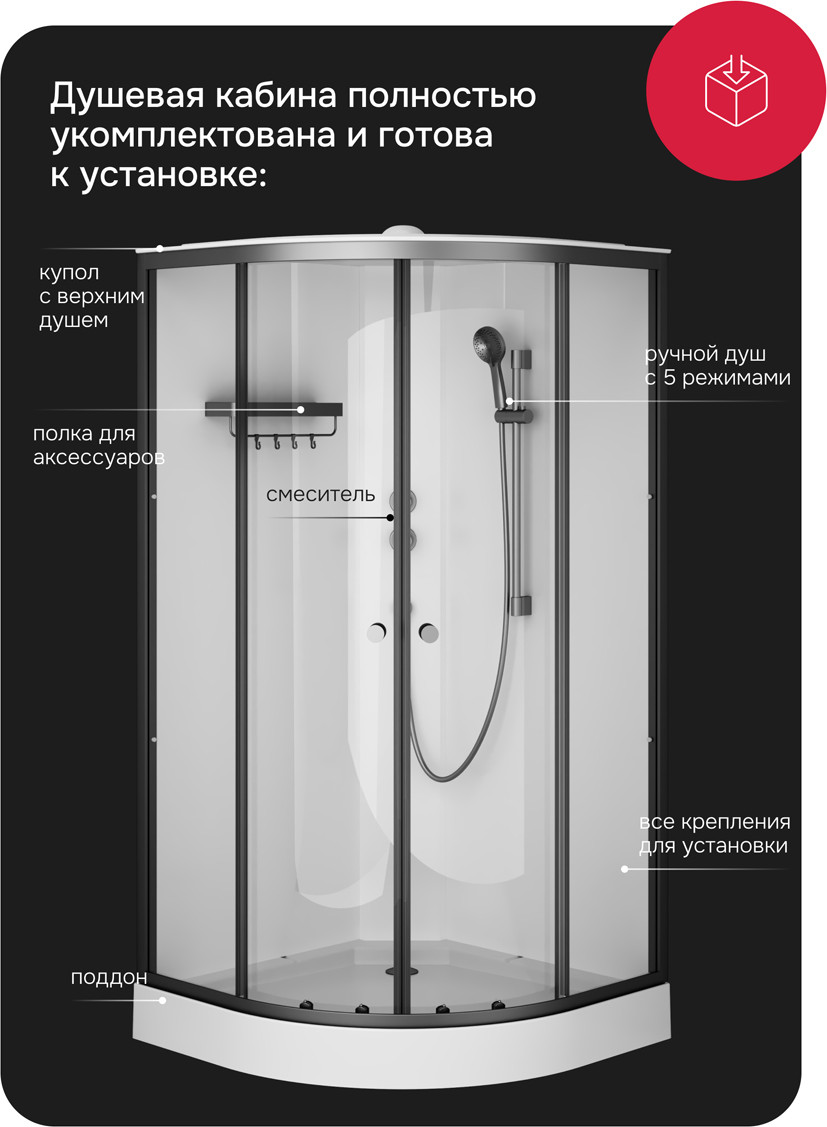 Душевая кабина AM.PM X-Joy 100x100 / W94C-401-100BT — фото 4