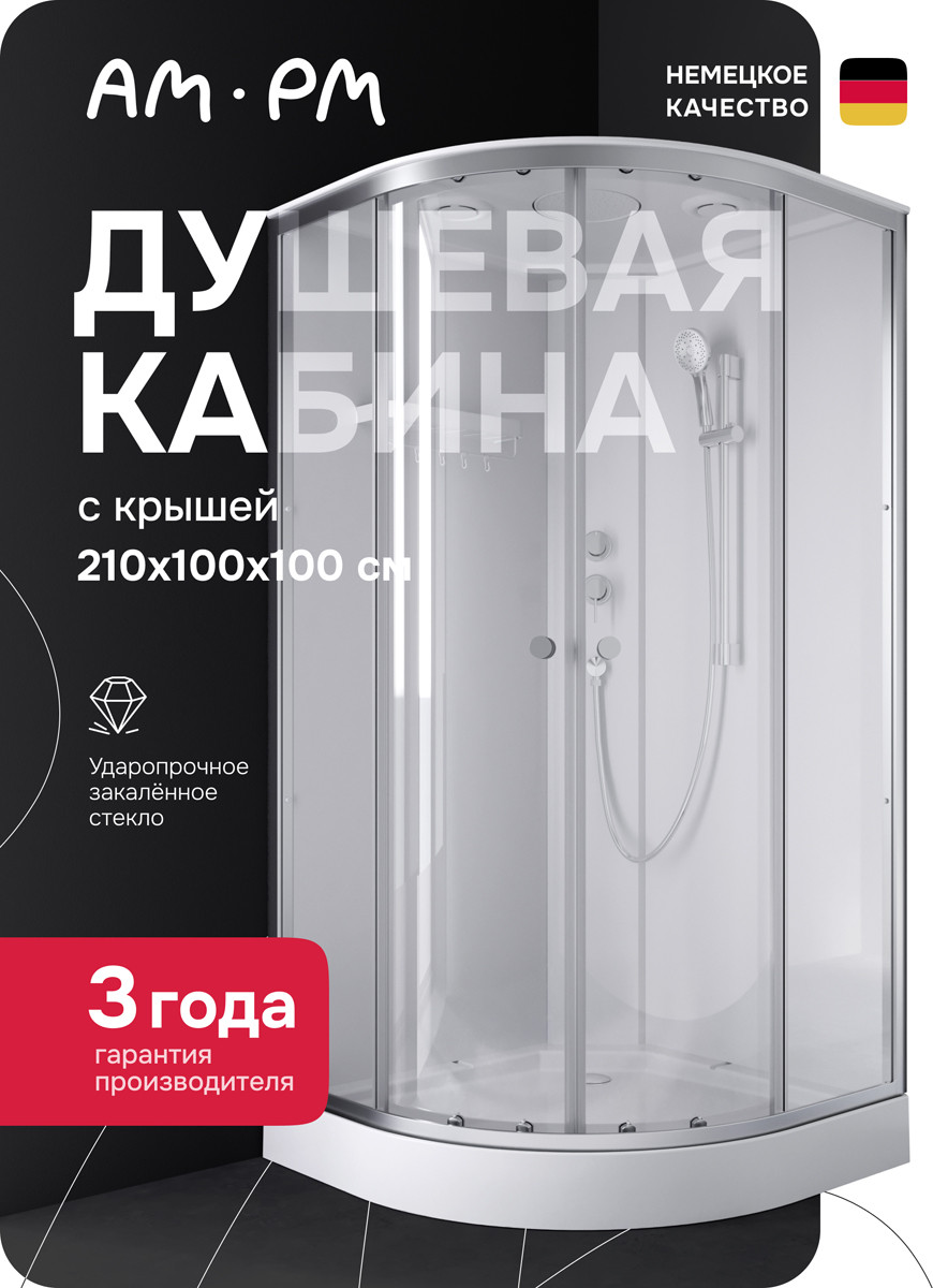 Душевая кабина AM.PM X-Joy 100x100 / W94C-401-100MT — фото 2