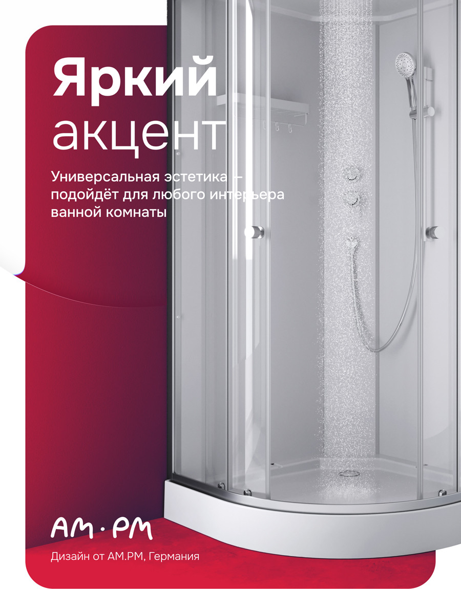 Душевая кабина AM.PM X-Joy 100x100 / W94C-401-100MT — фото 3