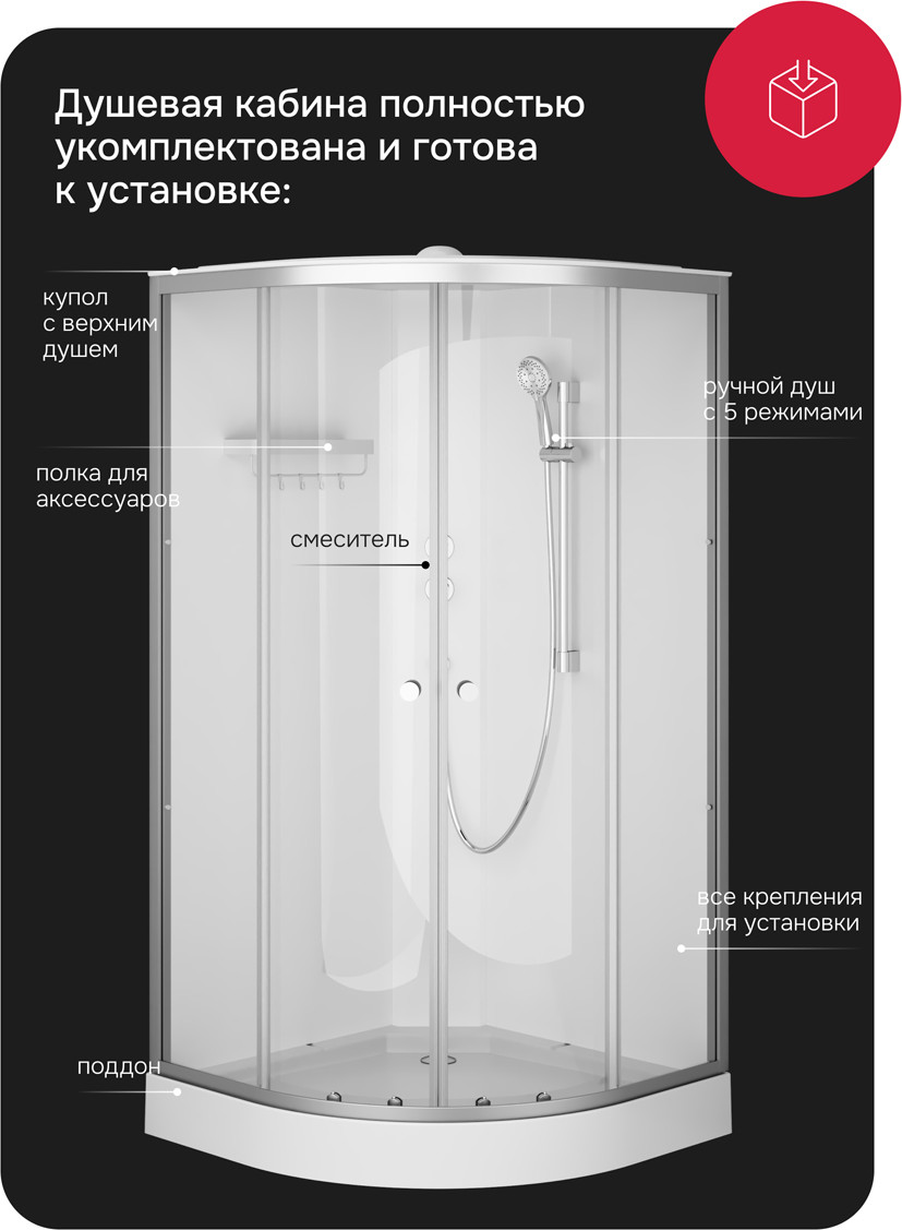 Душевая кабина AM.PM X-Joy 100x100 / W94C-401-100MT — фото 4