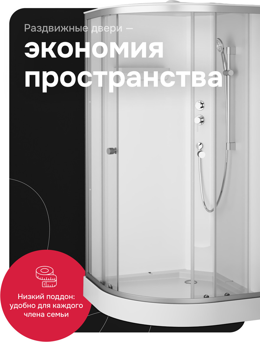 Душевая кабина AM.PM X-Joy 100x100 / W94C-401-100MT — фото 6