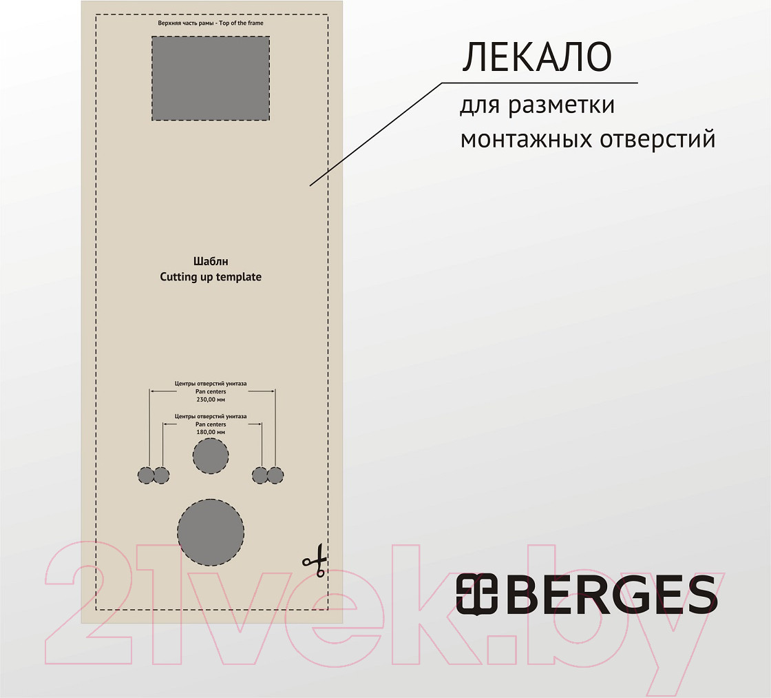 Инсталляция с унитазом подвесным Berges Okus Rimless + АТОМ 410 / AT-043397 (с сиденьем) — фото 6