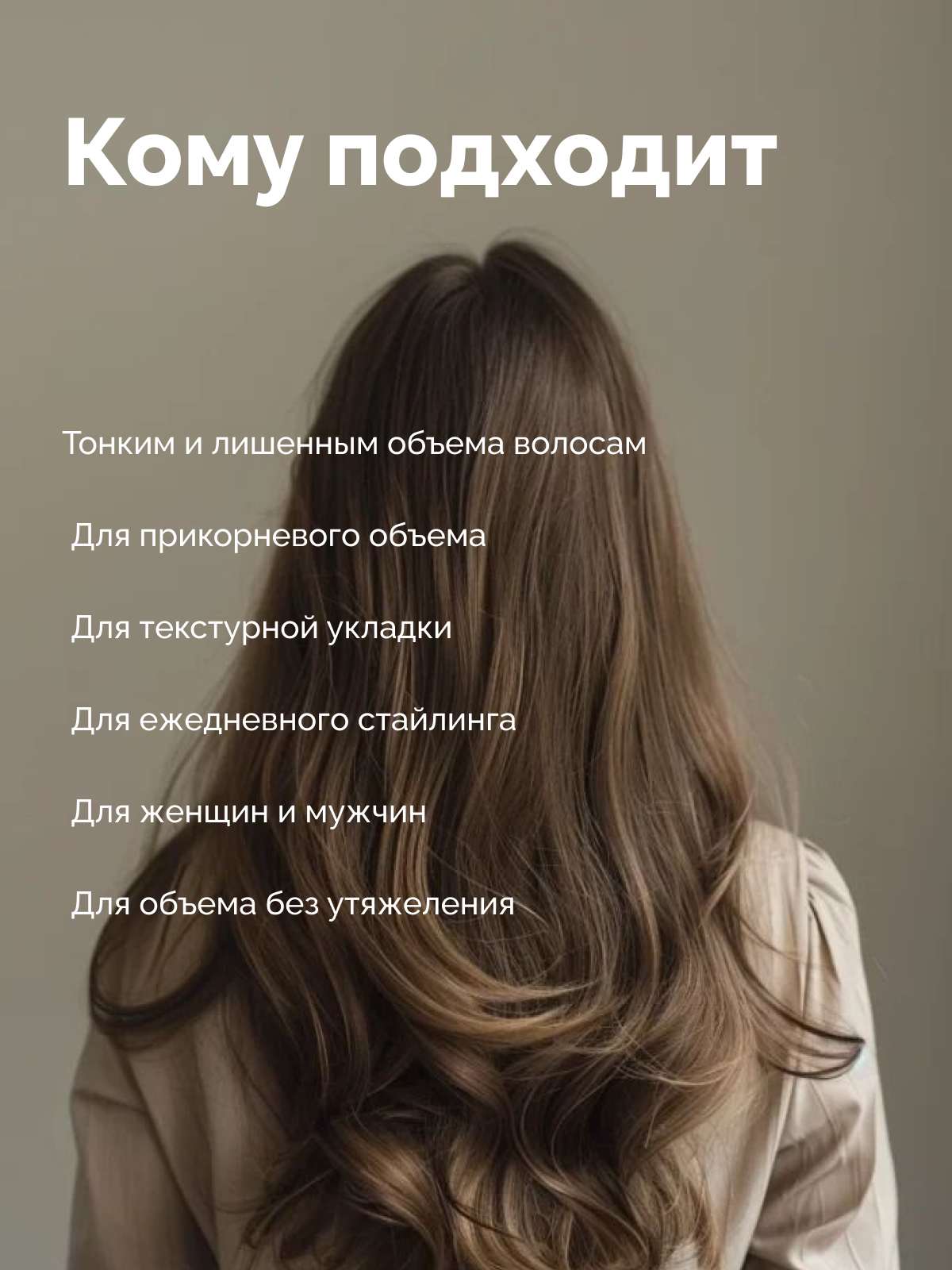 Текстурирующая пудра для волос Lisap Fashion Volume Up для объема волос (6г) — фото 5