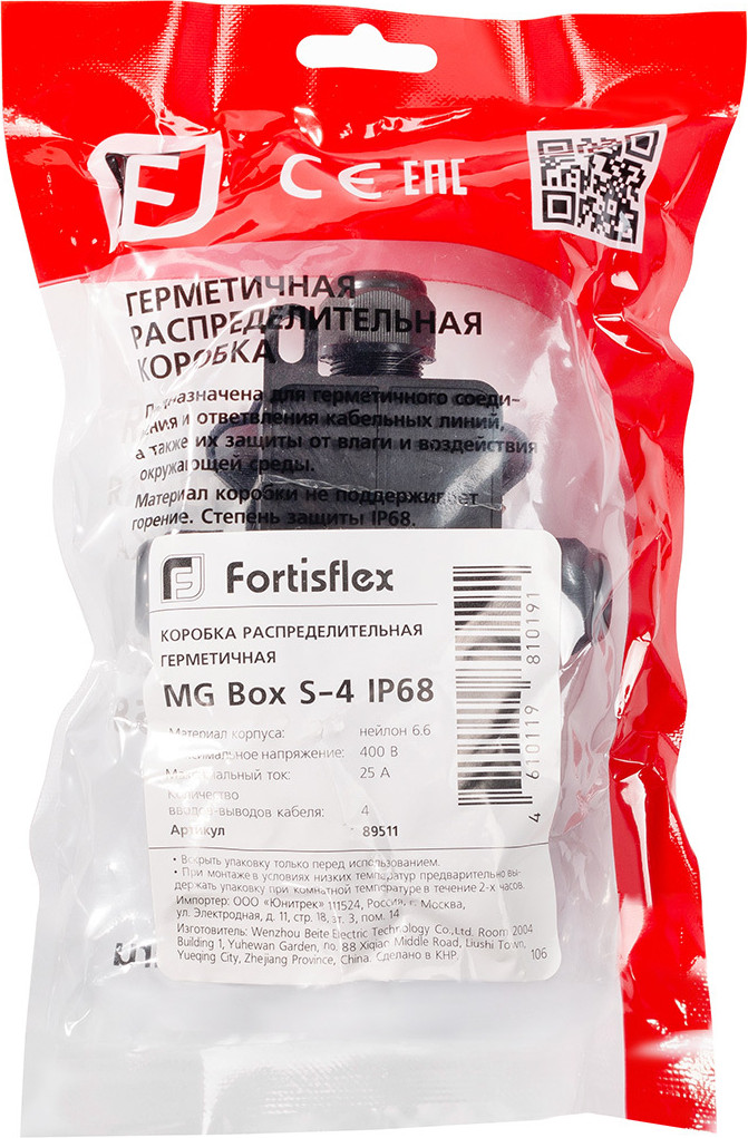 Коробка распределительная Fortisflex MG Box S-4 IP68 / 89511 — фото 6