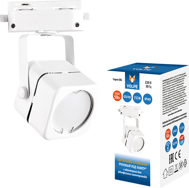 Трековый светильник Volpe UBL-Q320 GU10 White / UL-00007423 — фото 2