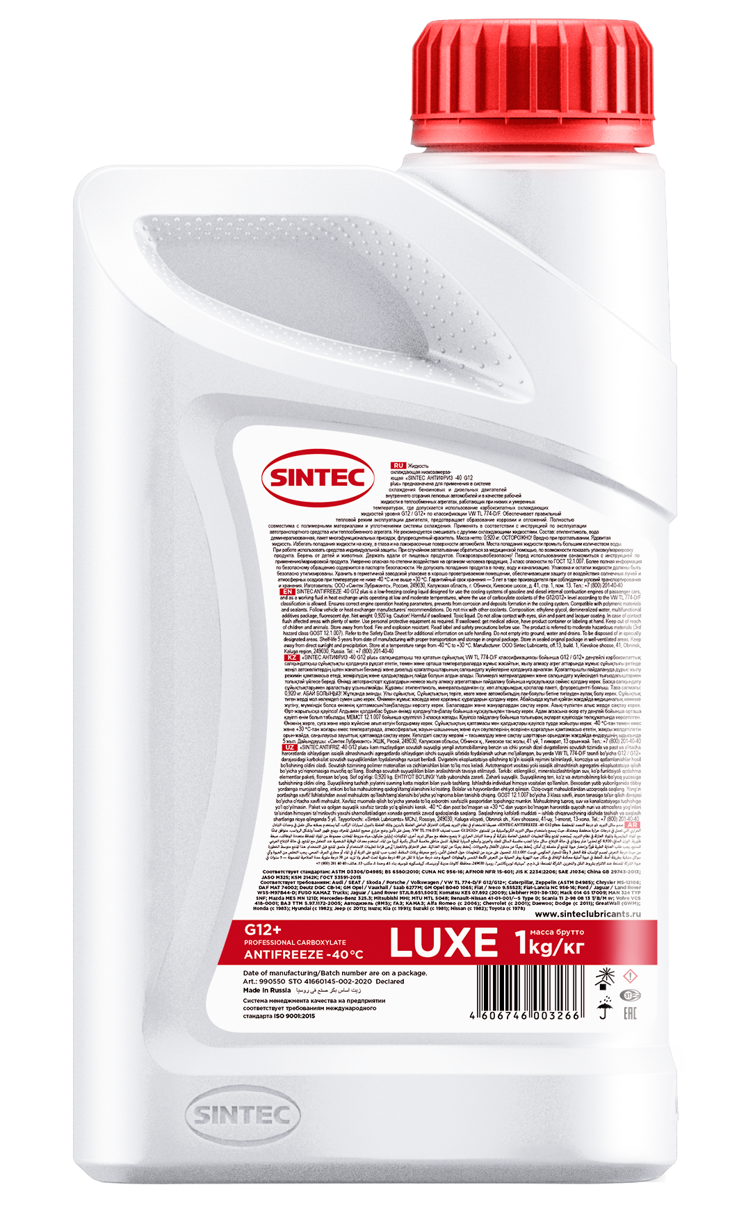Антифриз Sintec Lux G12+ / 990550 (1кг, красный) — фото 2