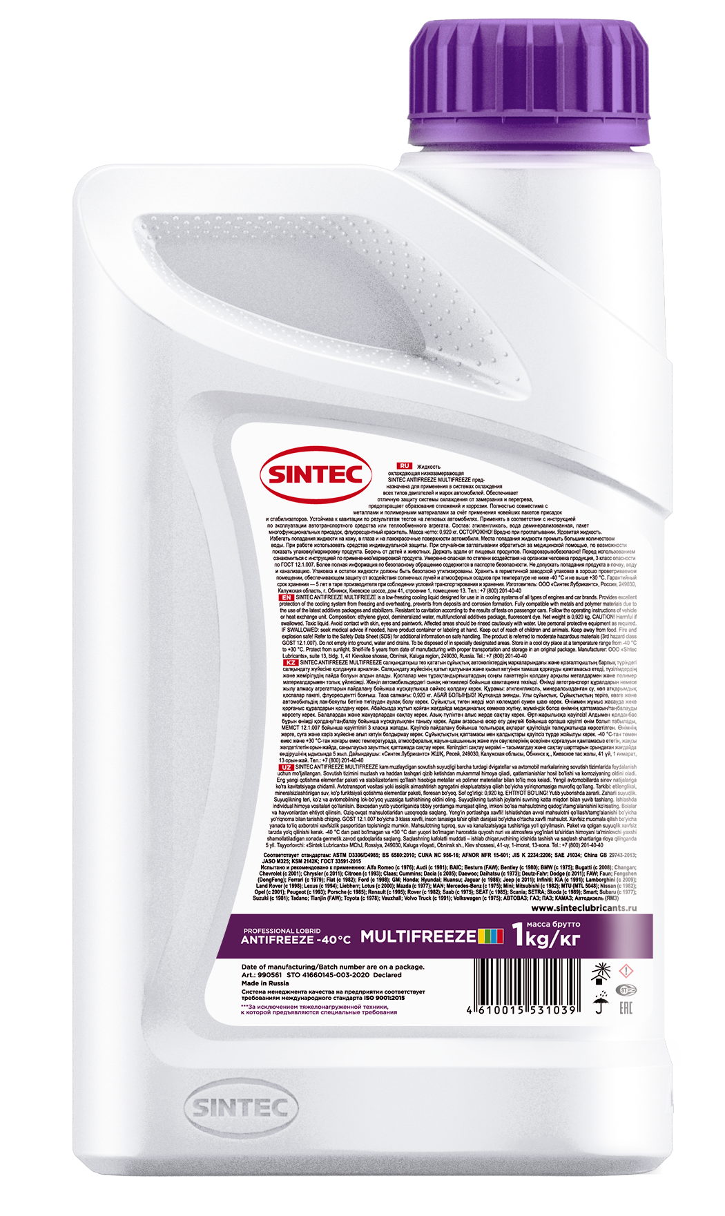 Антифриз Sintec Multi Freeze / 990561 (1кг, фиолетовый) — фото 2