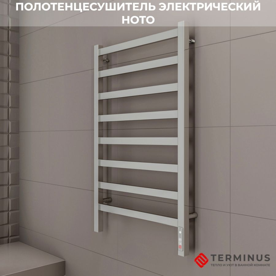 Полотенцесушитель электрический Terminus Ното П8 500x850 (quick touch) — фото 3