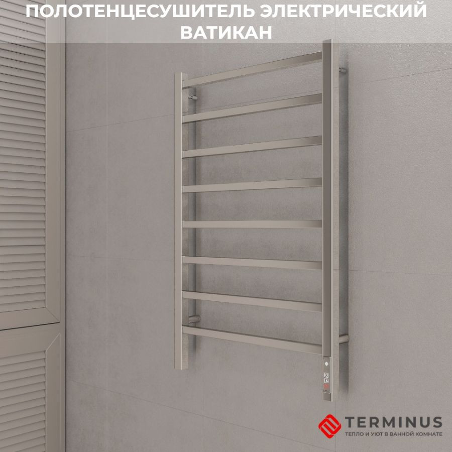 Полотенцесушитель электрический Terminus Ватикан П8 500x850 (quick touch) — фото 5