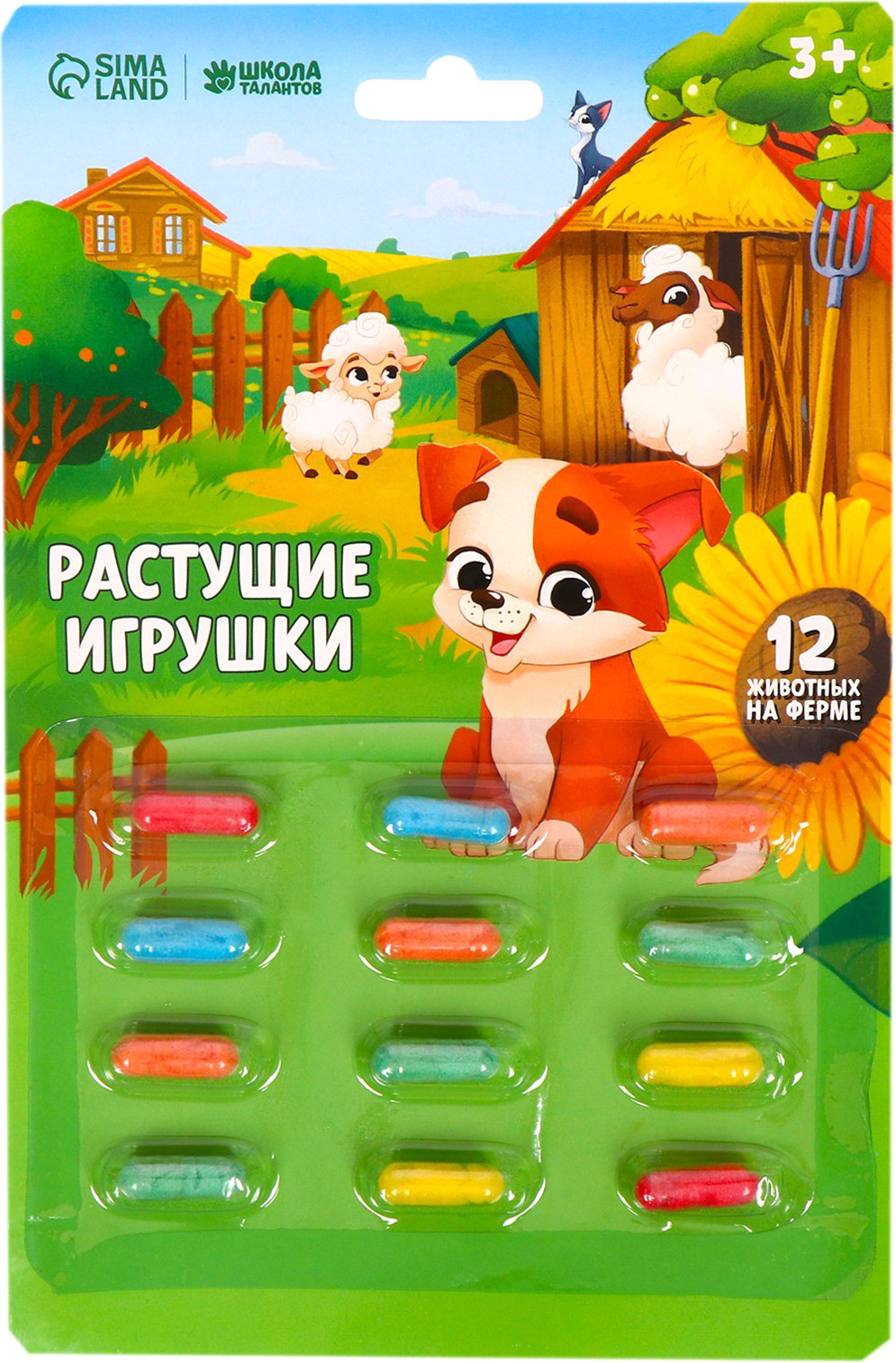 Игровой набор Школа талантов Растущие игрушки Ферма / 9093127