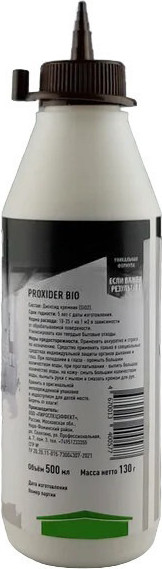 Порошок от насекомых Proxider От клопов Bio Дуст на маршалите и Sio2 (0.5л/130г) — фото 2