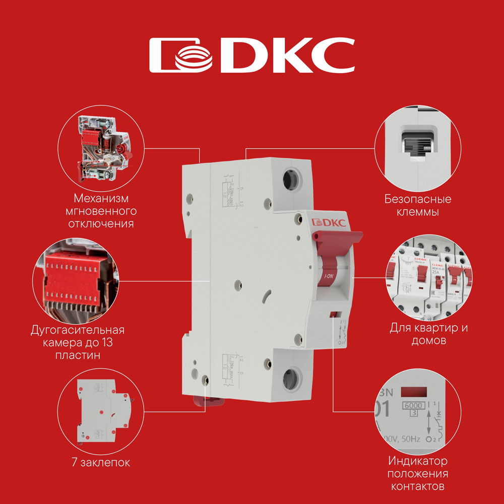 Контактор DKC Yon Max MCE 2P 63A 240В 2НО 2М / MCE-63-20-A240 — фото 4