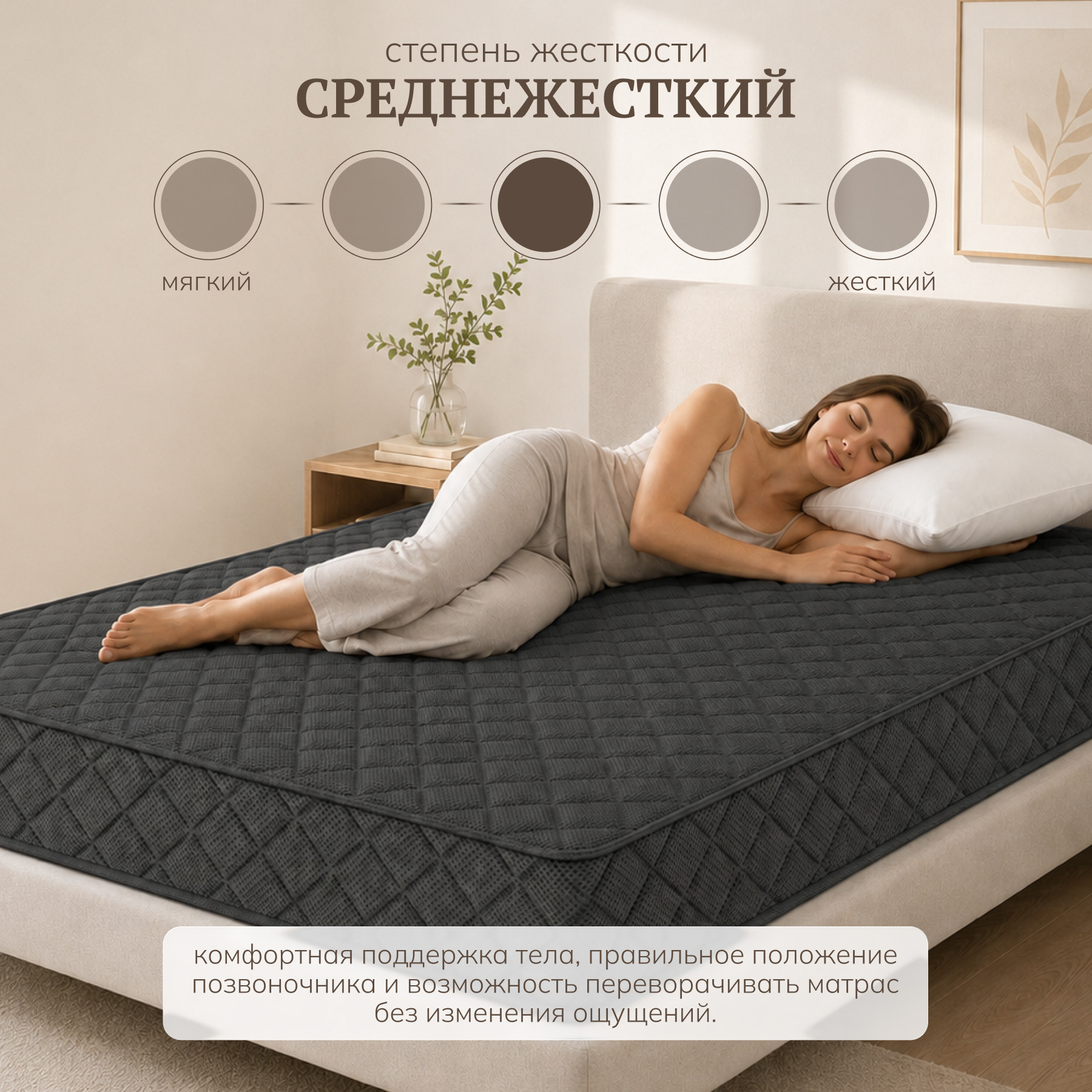 Матрас Mio Tesoro Letto Black 90x200 — фото 3