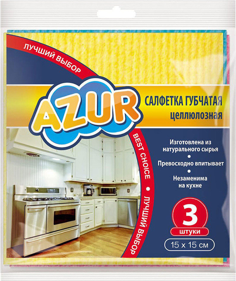 Салфетка хозяйственная York Azur 15x15 (3шт, ассорти)