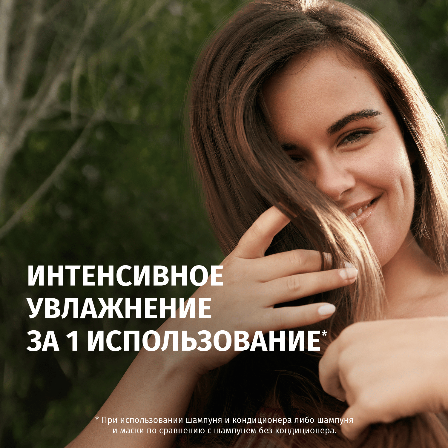 Шампунь для волос Herbal Essences Аромат кокоса (350мл) — фото 6