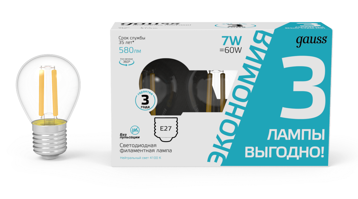 Лампа Gauss Filament Globe Е27 7W 4100К / 105902207T (3шт)