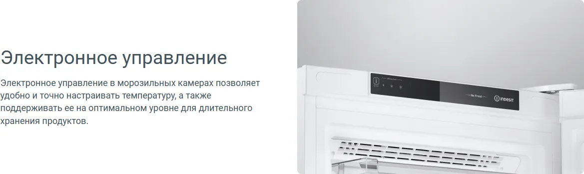 Морозильник Indesit DFZ 5175 G — фото 6