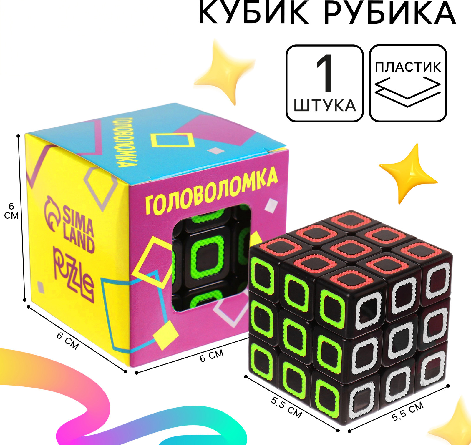 Игра-головоломка Puzzle Квадрат / 2496558 — фото 2