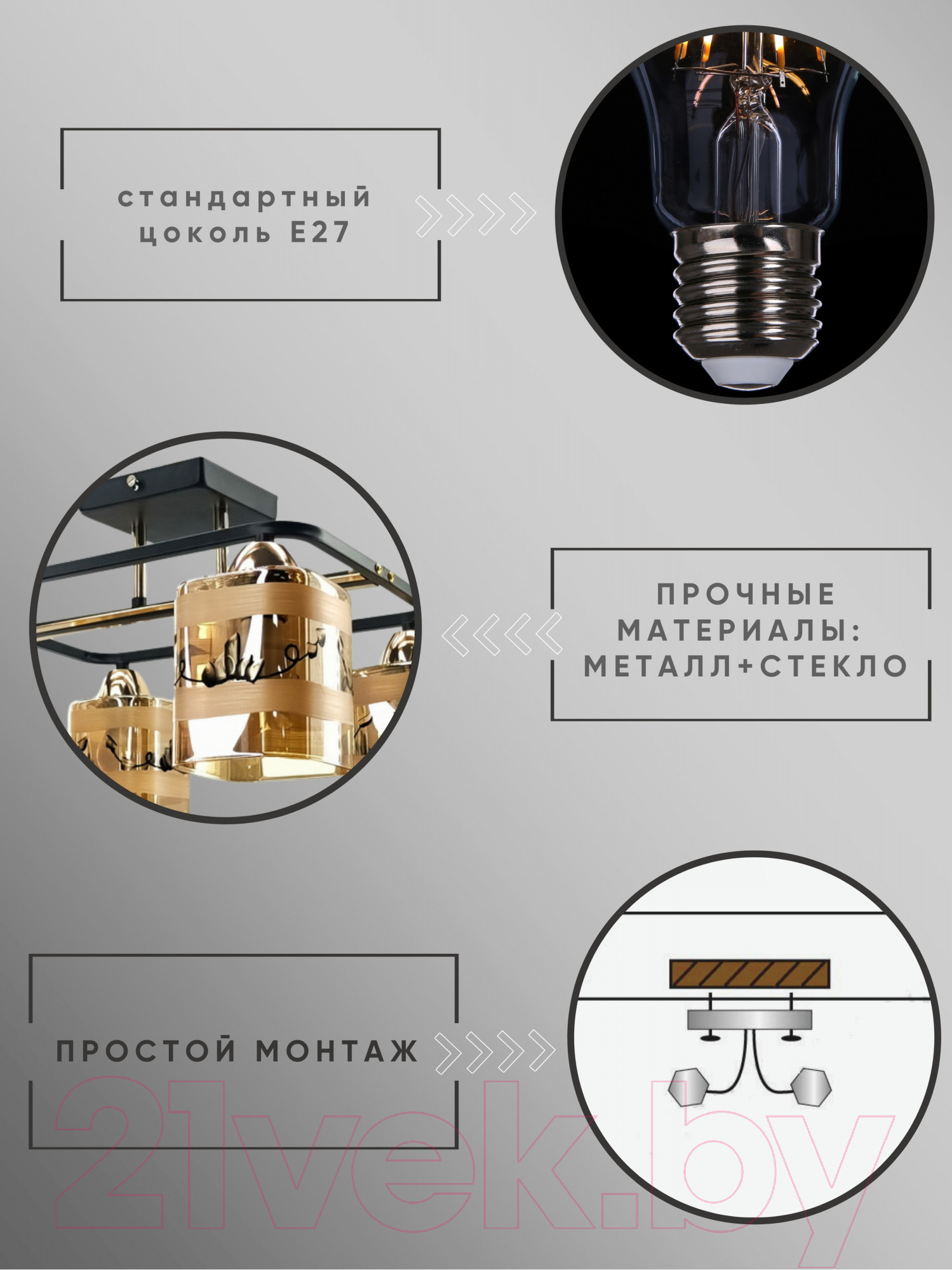 Люстра Aitin-Pro НПБ 02-4x60-101 / 8001/4 (черный/золото) — фото 4
