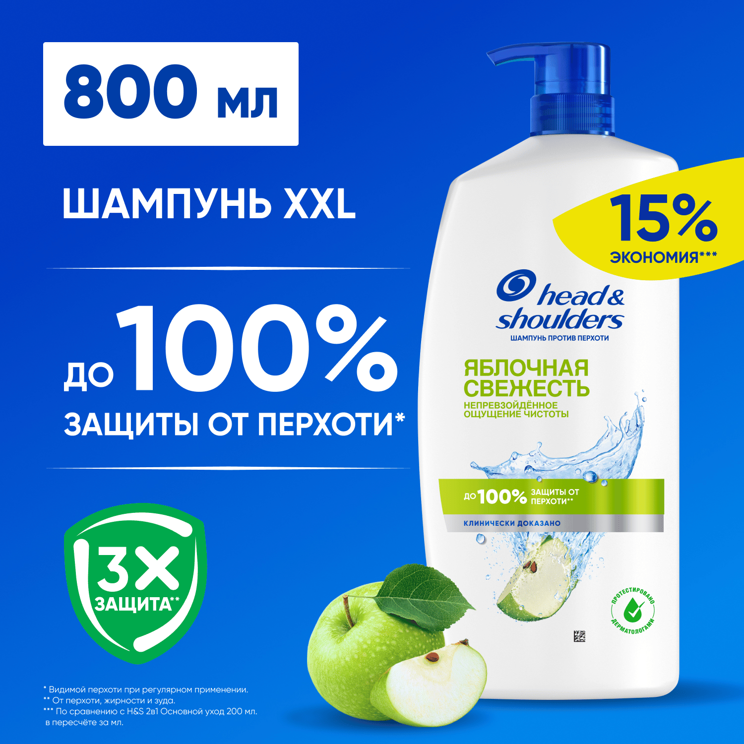 Шампунь для волос Head & Shoulders Яблочная свежесть против перхоти (800мл)
