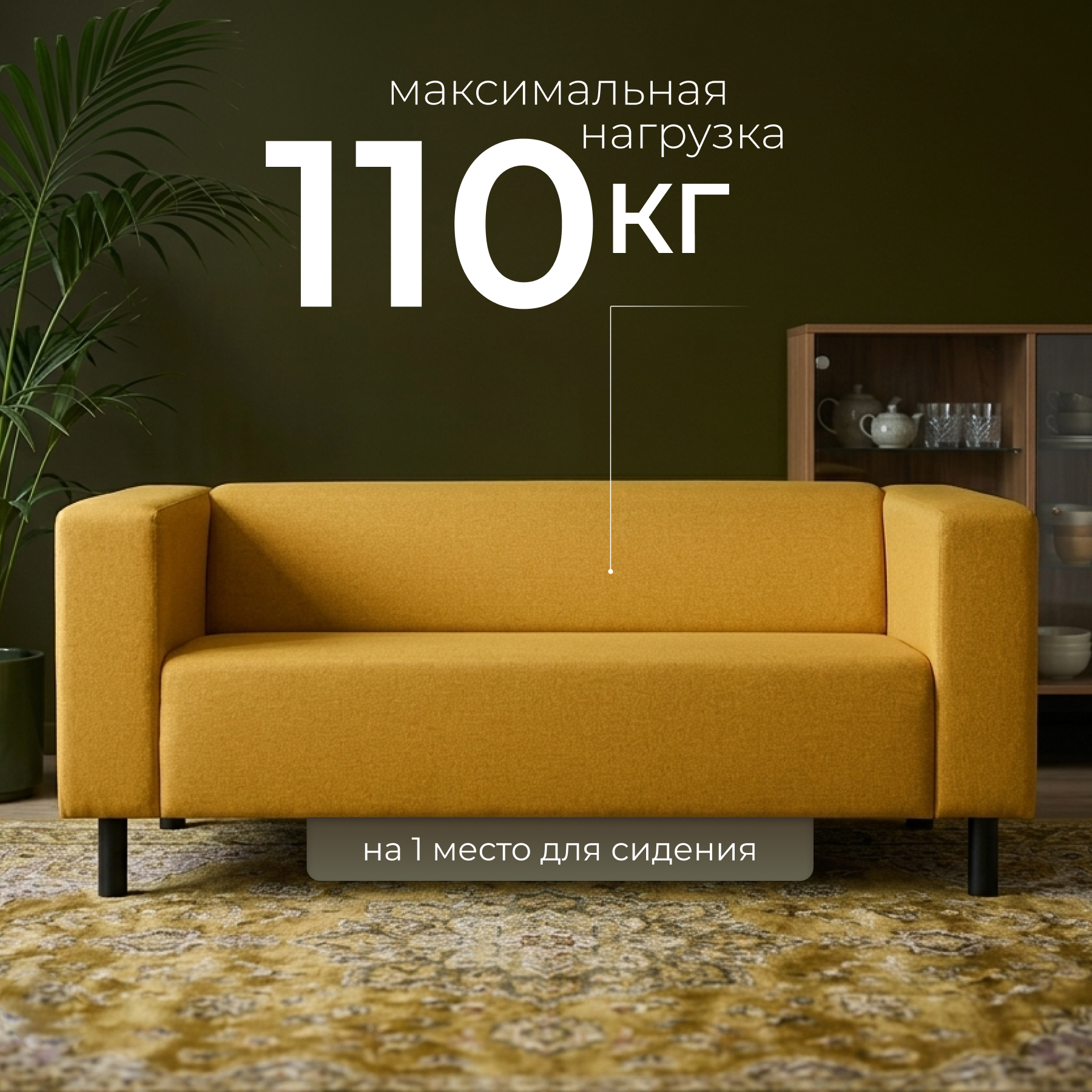 Диван Mio Tesoro Белфаст 307 (Savanna Plus Yellow 1172) — фото 3
