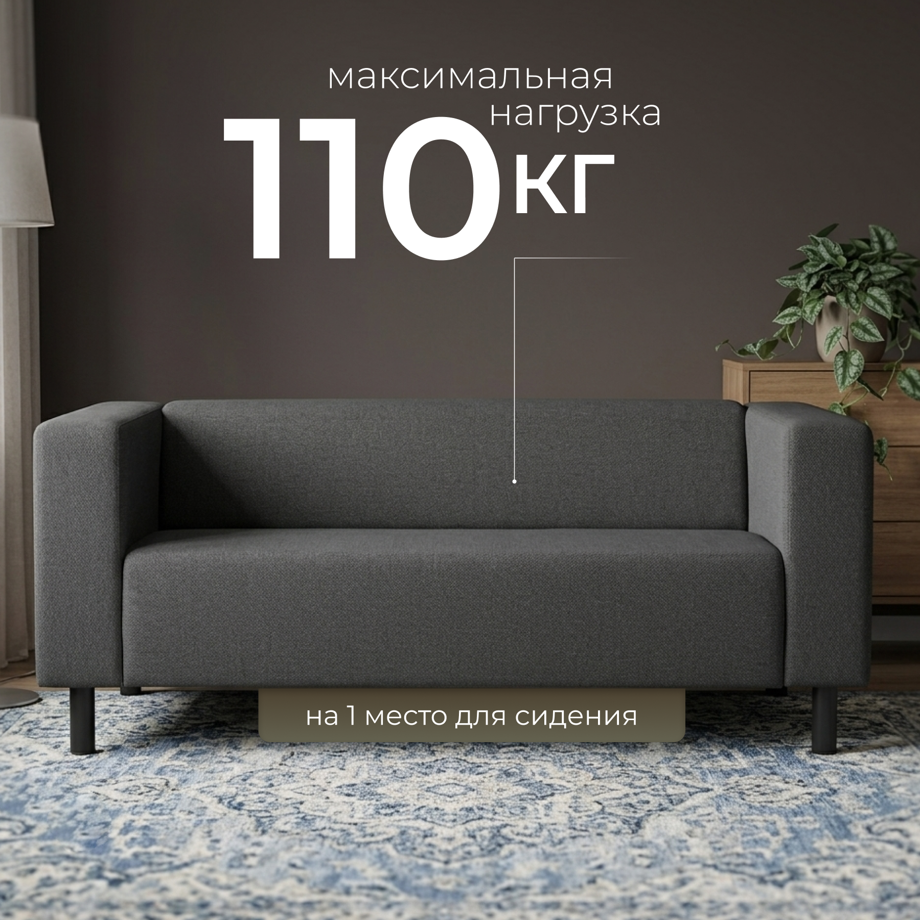 Диван Mio Tesoro Белфаст 307 (Savanna Plus Grafit 1173) — фото 3