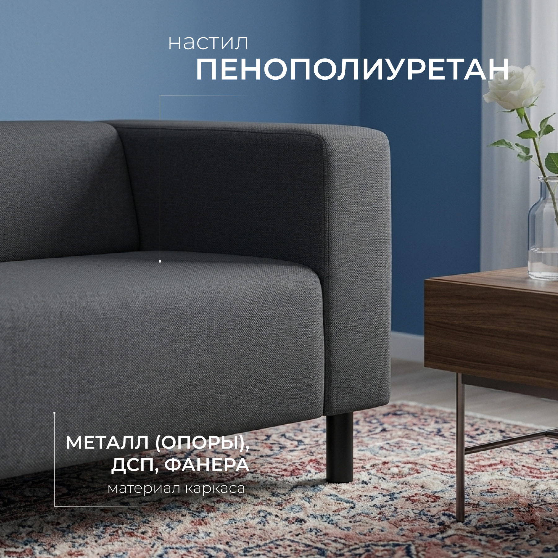 Диван Mio Tesoro Белфаст 307 (Savanna Plus Grafit 1173) — фото 2