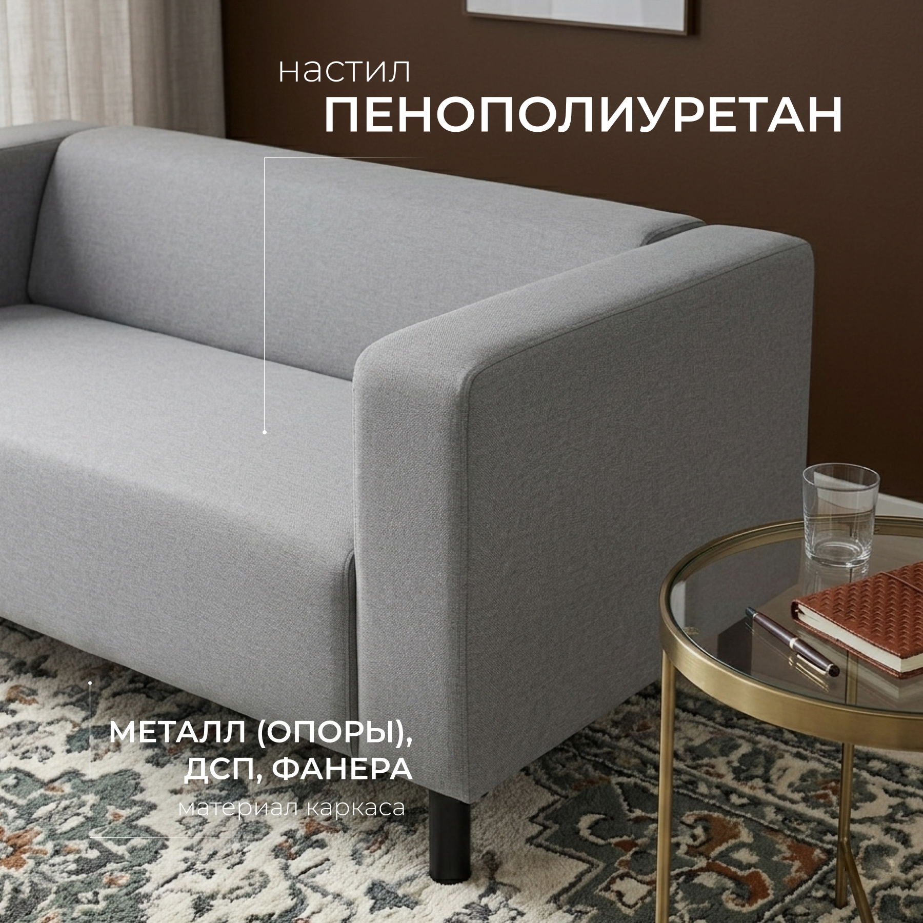 Диван Mio Tesoro Белфаст 307 (Savanna Plus Ash 1174) — фото 2