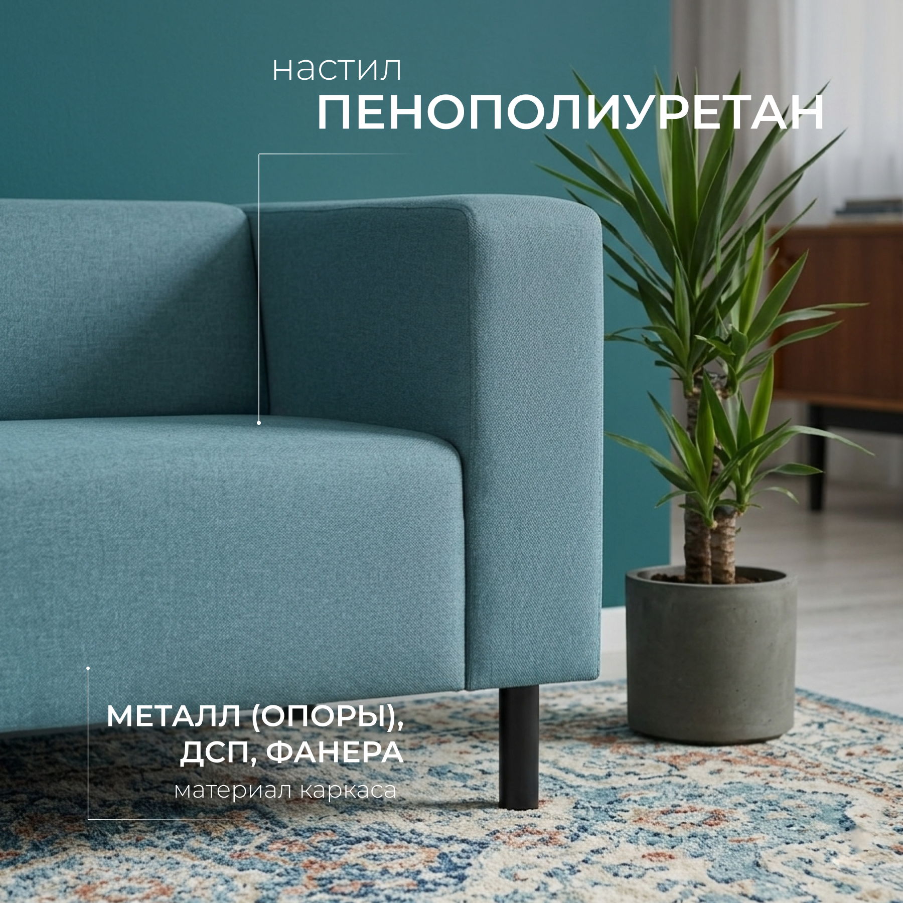 Диван Mio Tesoro Белфаст 307 (Savanna Plus Blue 1175) — фото 2