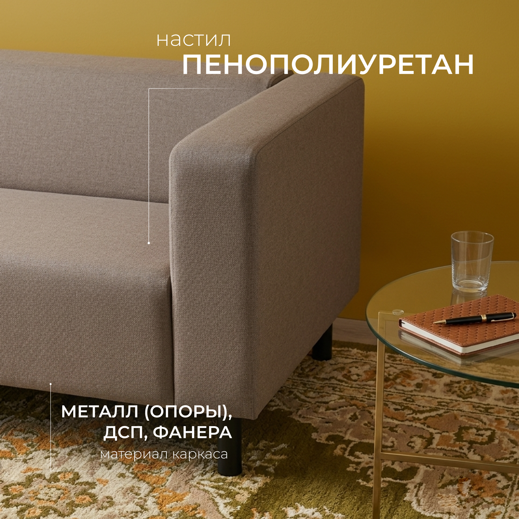 Диван Mio Tesoro Белфаст 307 (Savanna Plus Mocca 1176) — фото 2