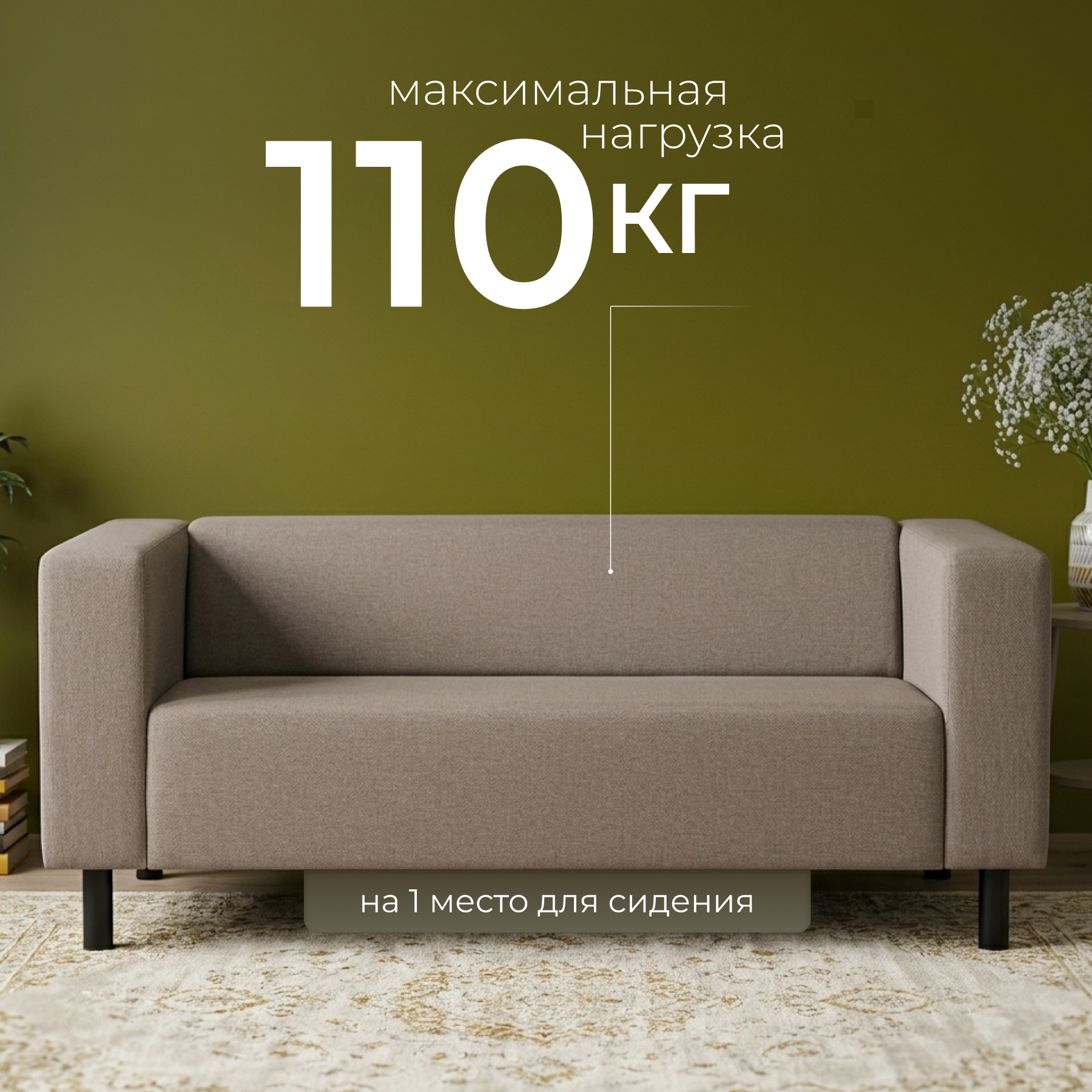 Диван Mio Tesoro Белфаст 307 (Savanna Plus Mocca 1176) — фото 3