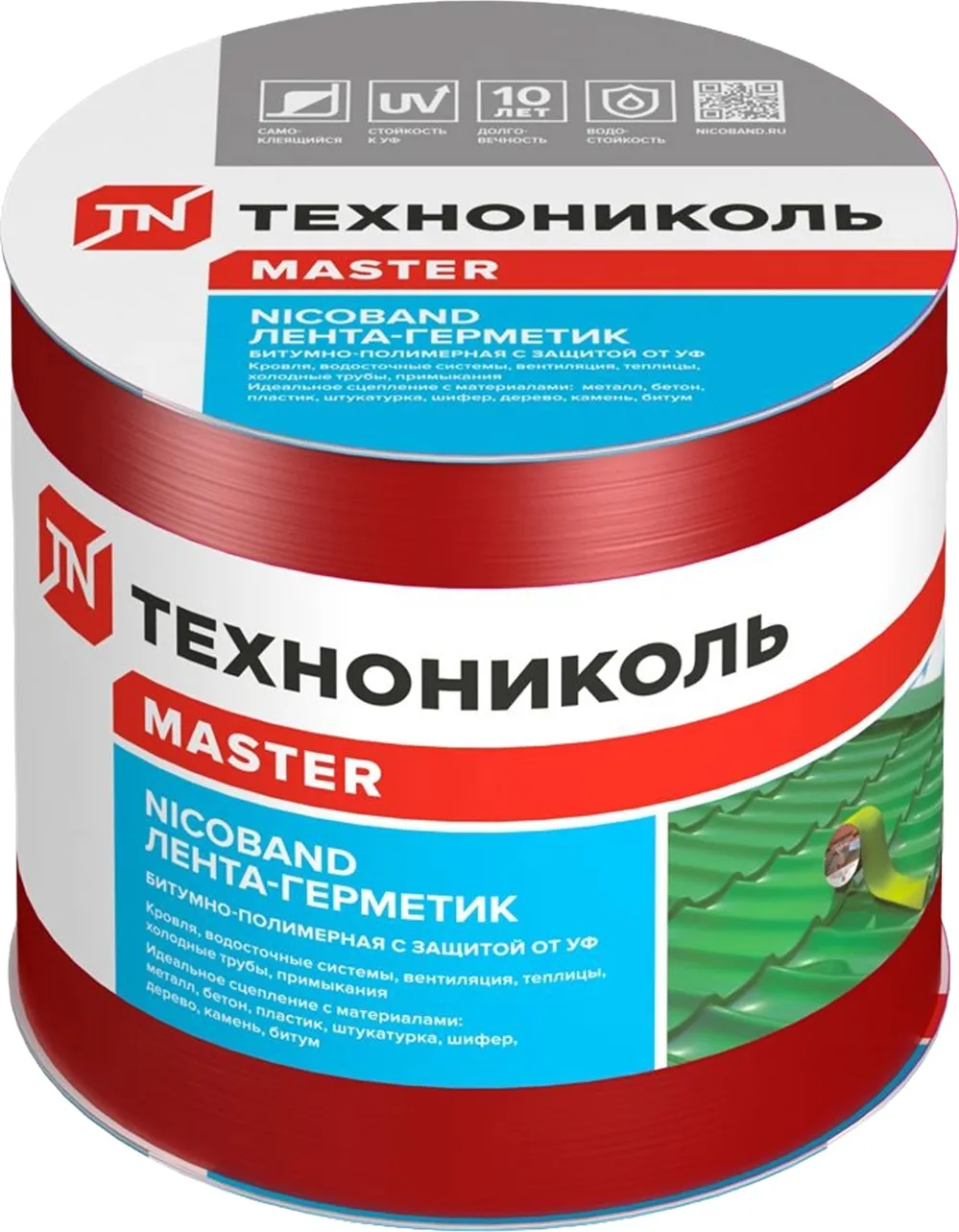 Гидроизоляционная лента Технониколь Nicoband 10см (3м, красный)