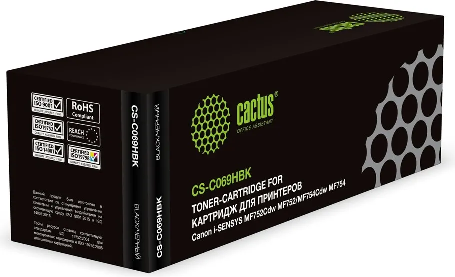 Картридж Cactus CS-C069HBK