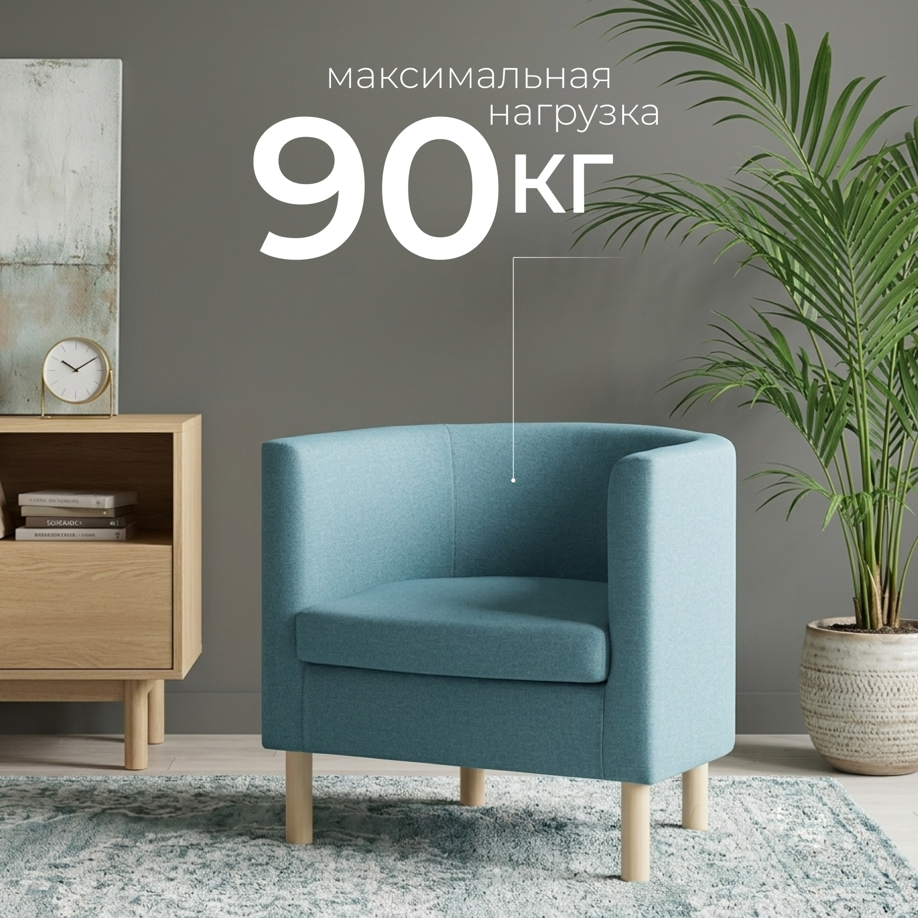 Кресло мягкое Mio Tesoro Агата 351 (синий 1175) — фото 3