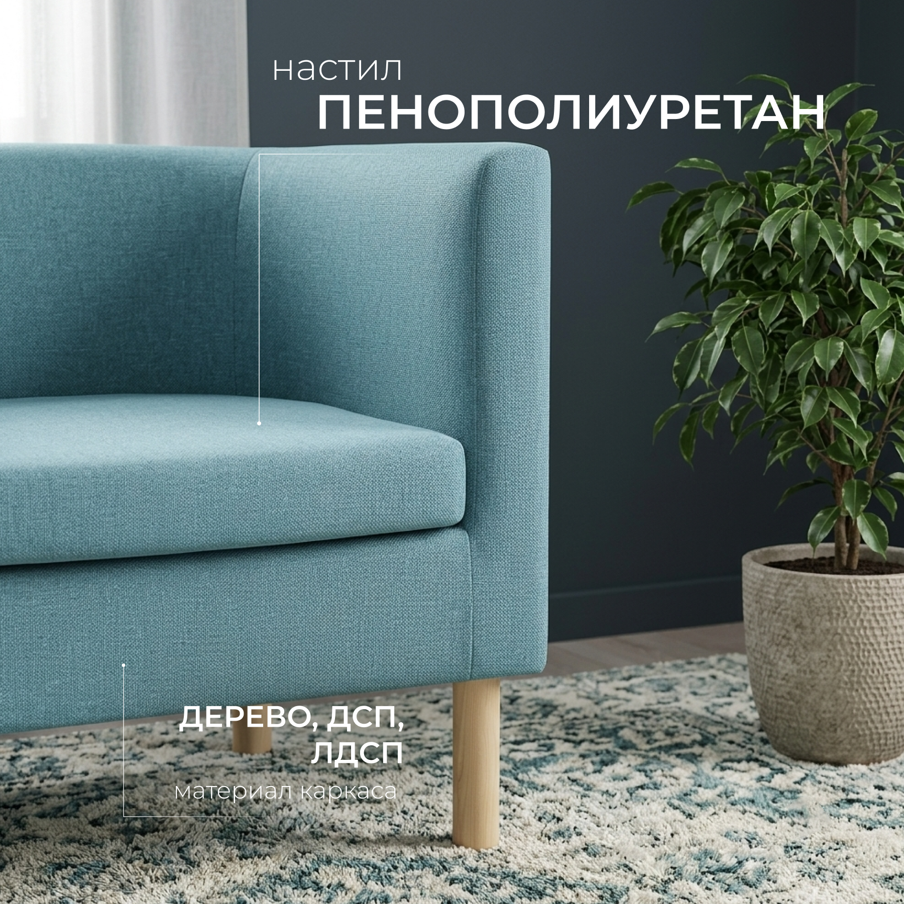Кресло мягкое Mio Tesoro Агата 351 (синий 1175) — фото 2