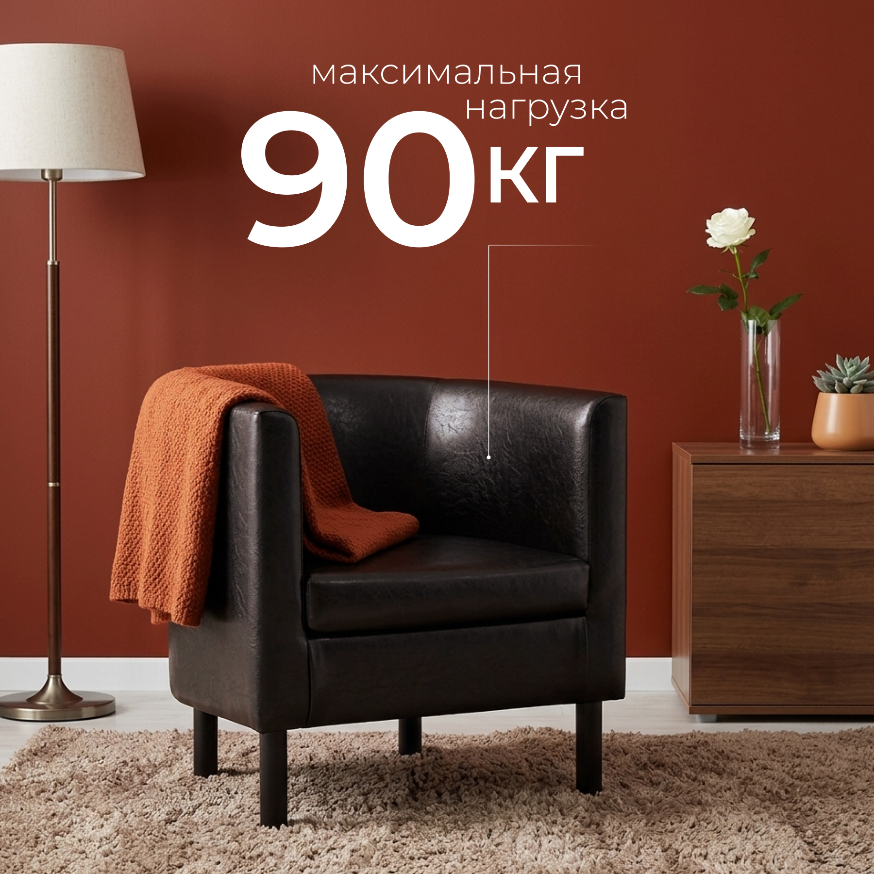 Кресло мягкое Mio Tesoro Агата 351 (коричневый 87) — фото 3