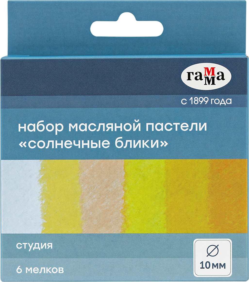Набор масляной пастели ГАММА Студия. Солнечные блики / 212202306 (6цв)