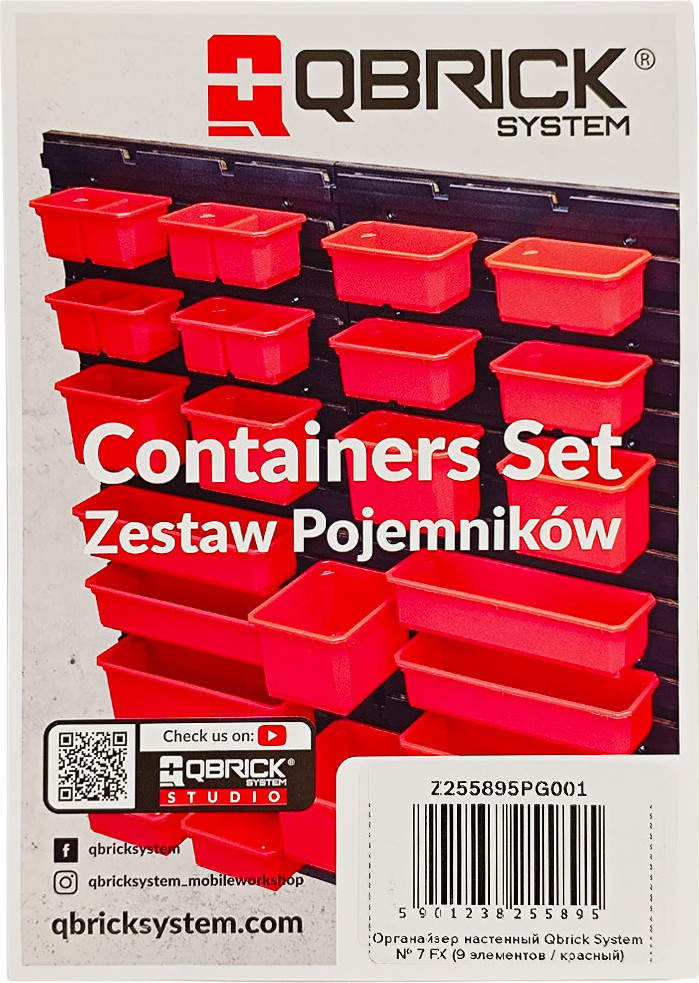 Набор лотков для метизов QBrick System Nr 7 / Z255895PG001 (красный) — фото 3