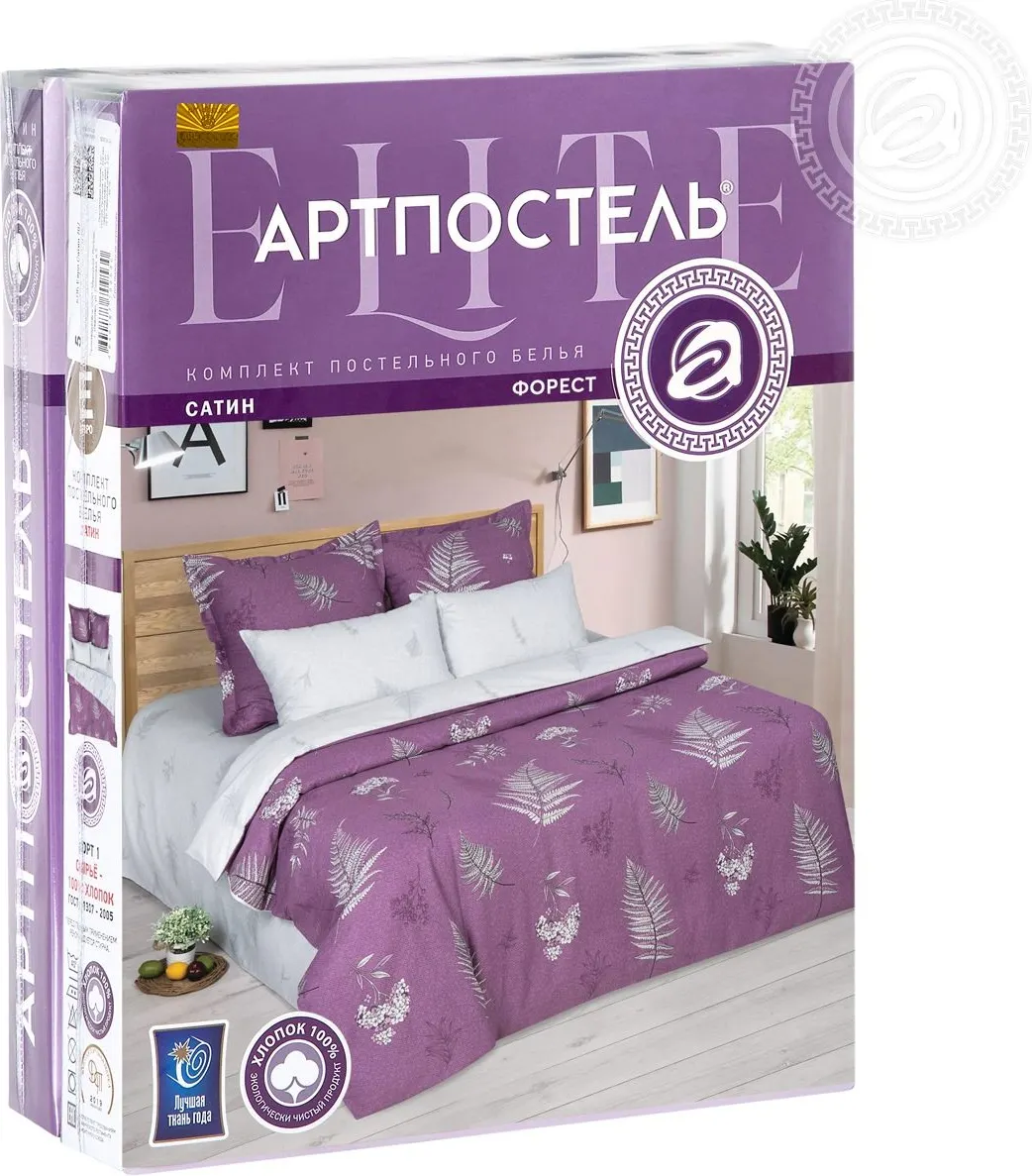 Комплект постельного белья АртПостель Форест 706 — фото 9
