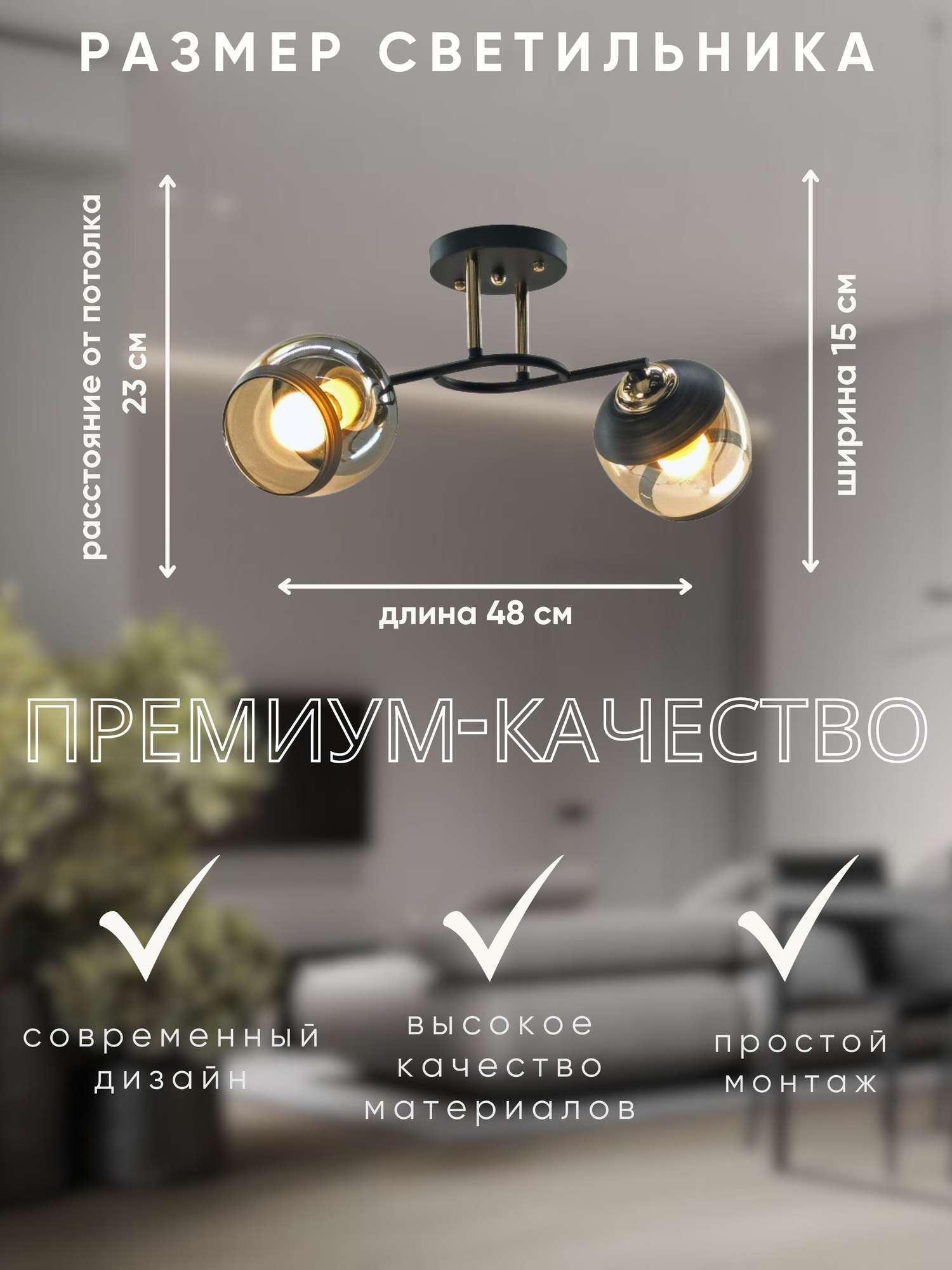 Потолочный светильник Aitin-Pro НПБ 02-2x60-101 / A3615/2 (черный/золото) — фото 6