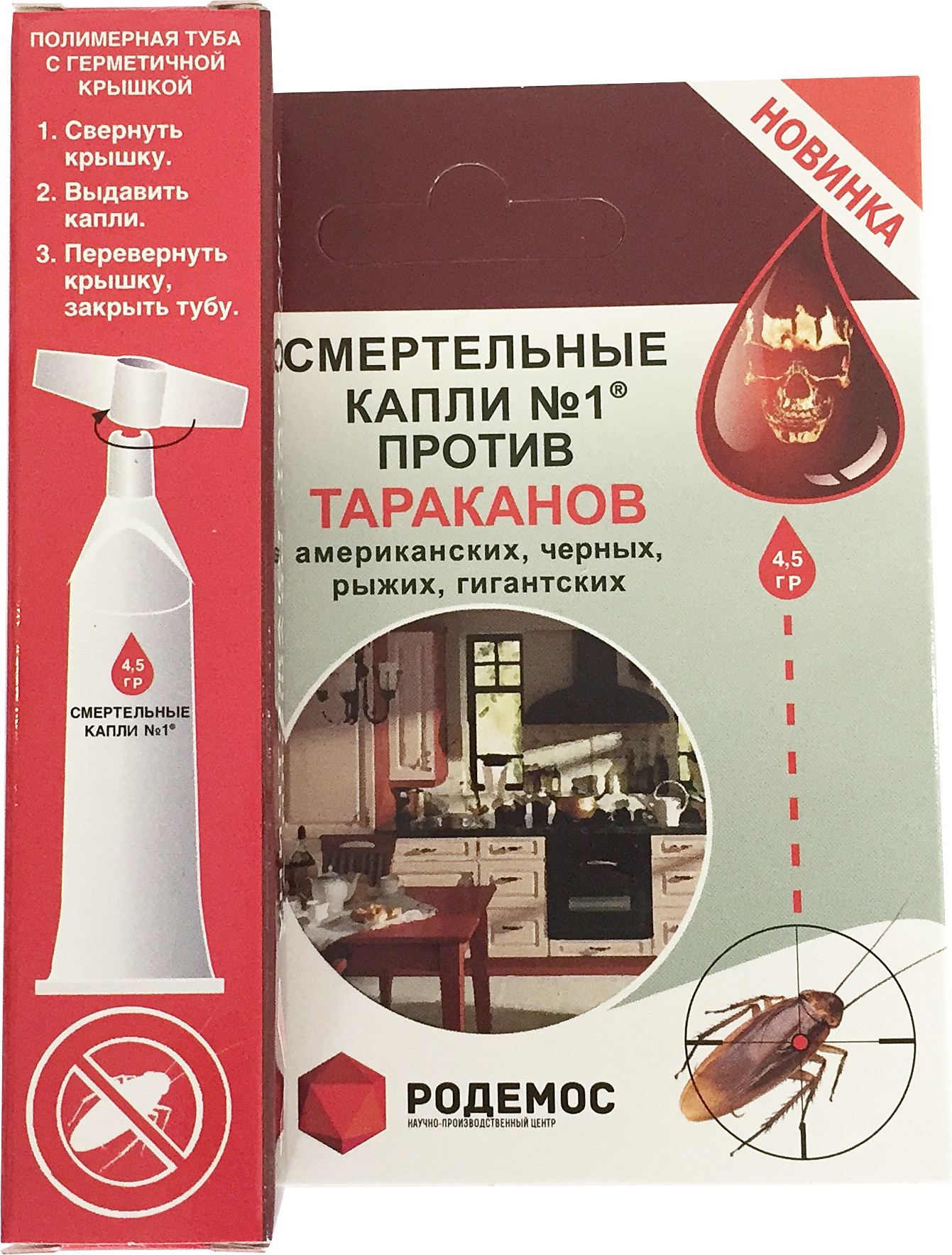 Гель от насекомых Родемос Смертельные Капли №1 Против тараканов (4.5г) — фото 2