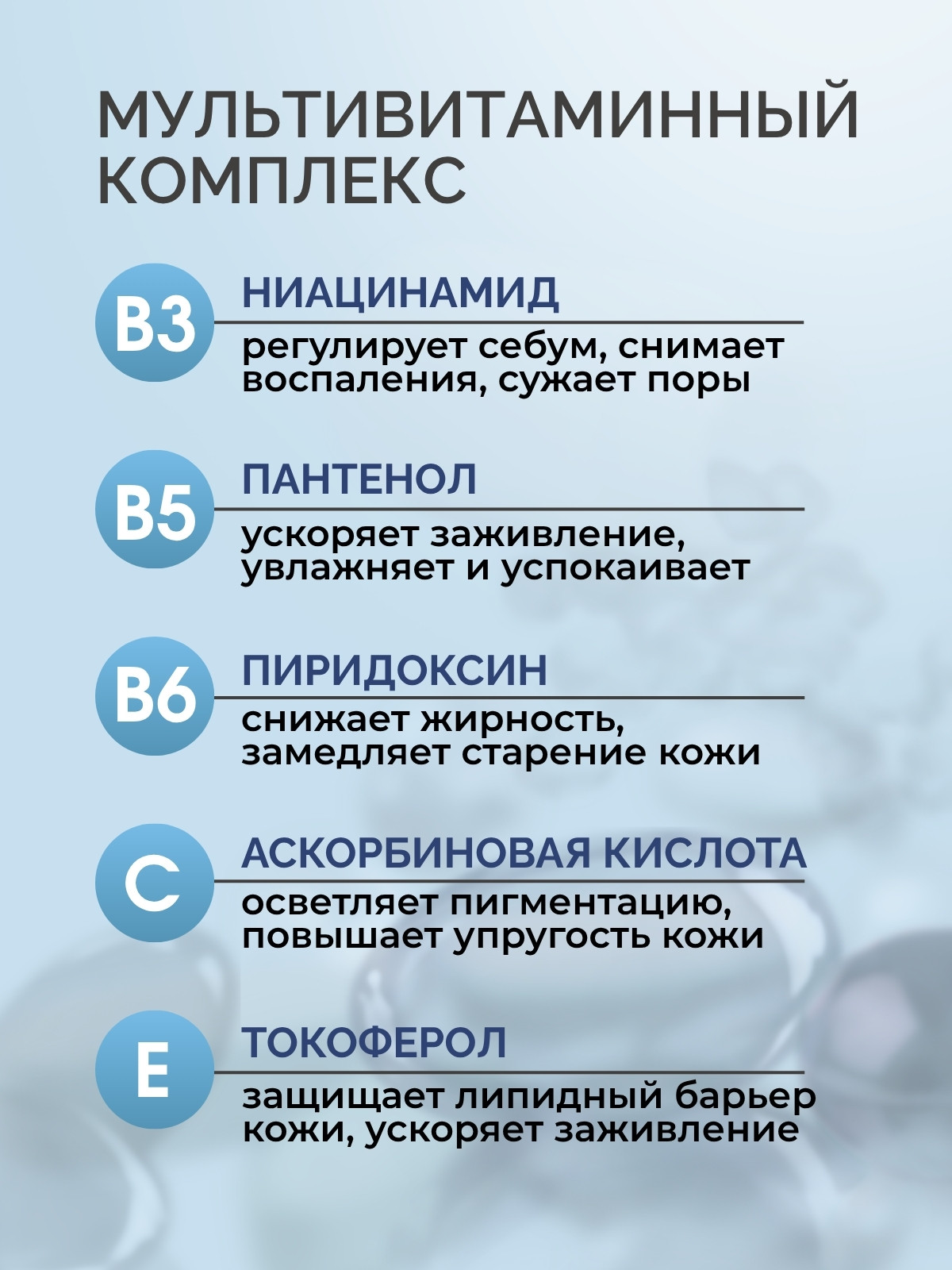 Сыворотка для лица Monmu с ниацинамидом 11% и цинком 1% (30г) — фото 5