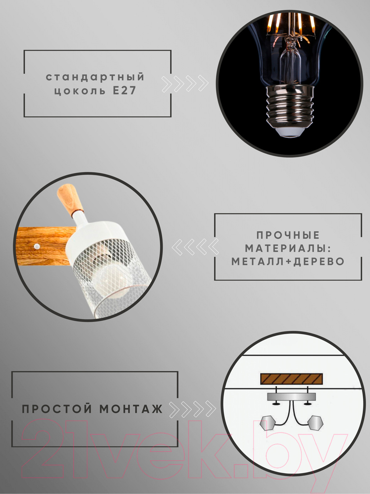 Спот Aitin-Pro НПБ 02-2x60-102 / N6235/2 (белый/дерево) — фото 5