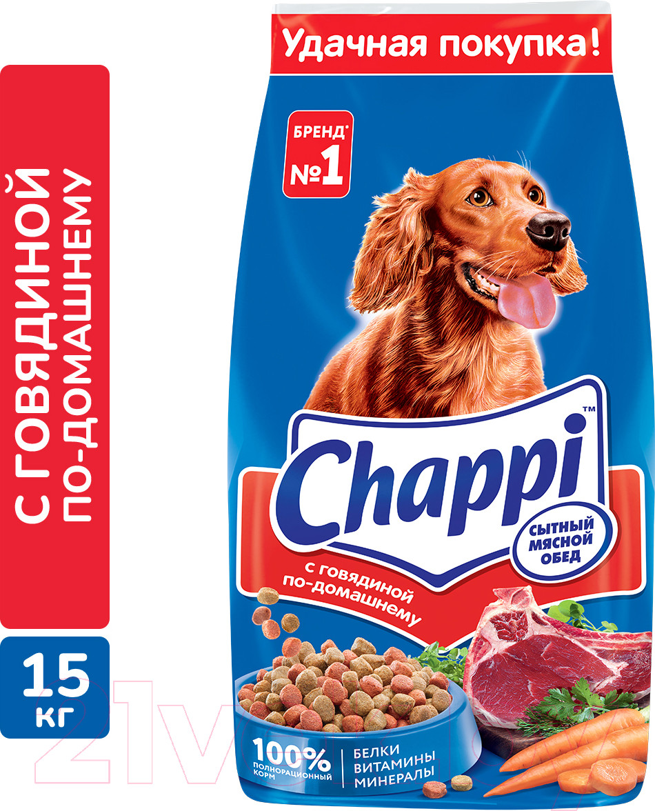 Сухой корм для собак Chappi С говядиной по-домашнему с овощами и травами (15кг) — фото 4