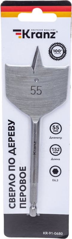 Сверло Kranz KR-91-0680