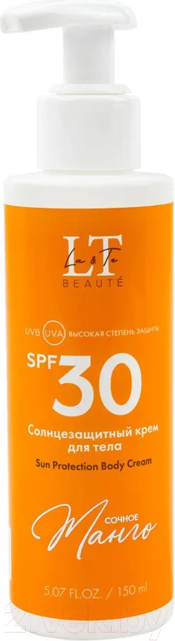 Крем солнцезащитный La and Te beaute Сочное манго SPF30 / LT-2708 (53423)