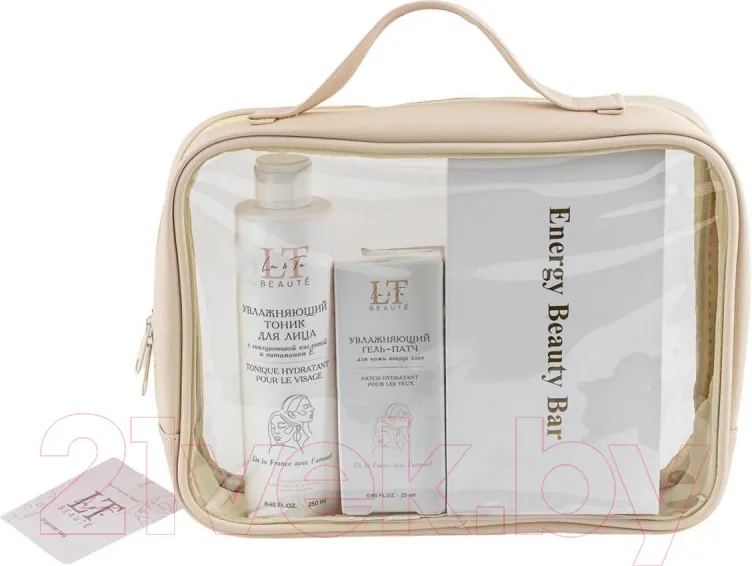 Набор косметики для лица La and Te beaute LT-CB9 (53406)