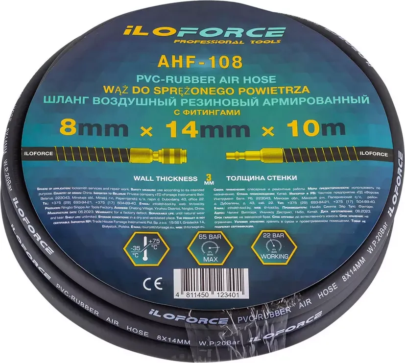 Шланг для компрессора ILOforce Резиновый воздушный армированный с фитингами IF-AHF-108 — фото 5