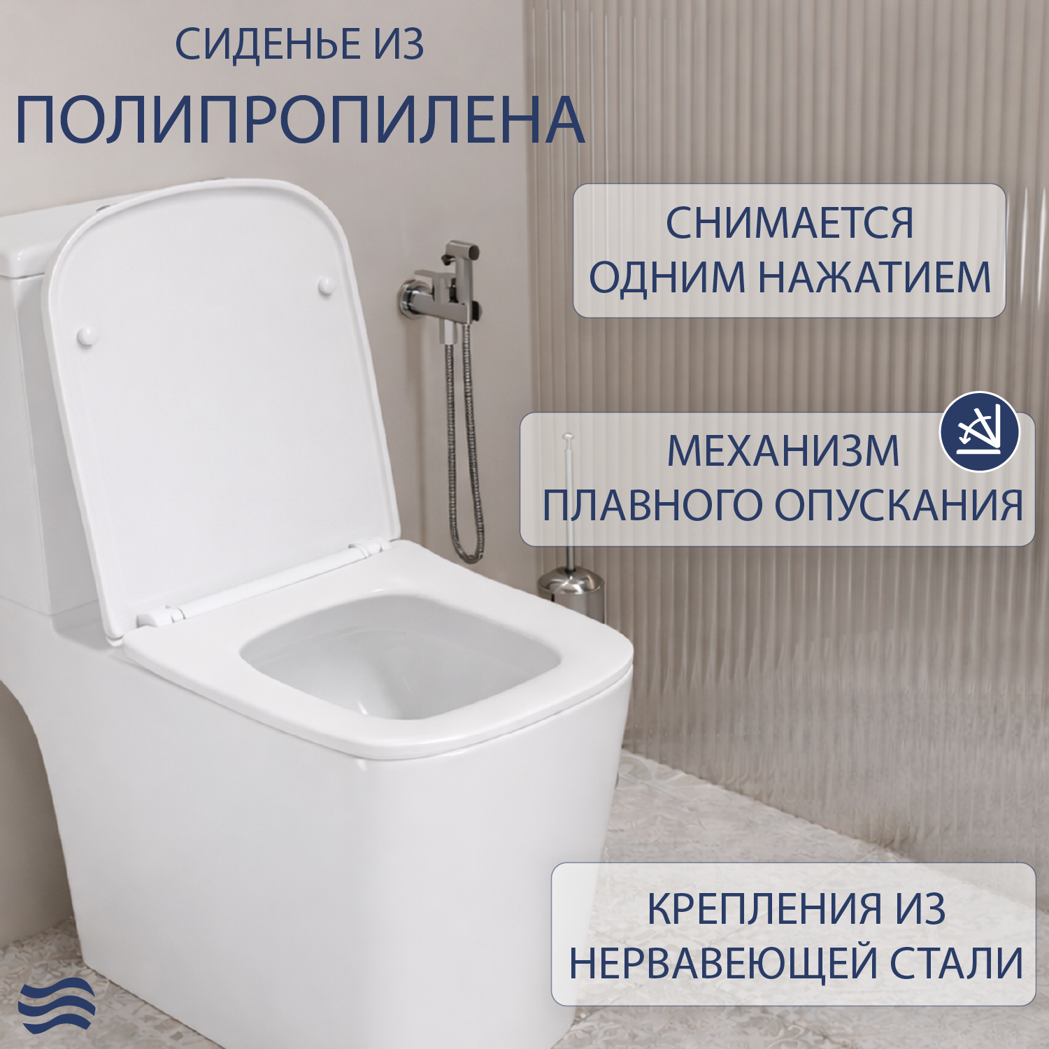 Унитаз напольный Lauter W09 S-TRAP с полипропиленовым сиденьем и микролифтом / 21900003 (вертикальный выпуск) — фото 4